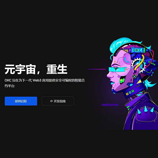 去中心化钱包页面展示
