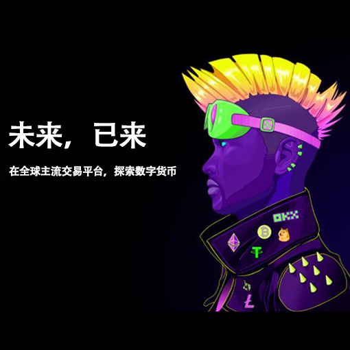 去中心化钱包页面展示