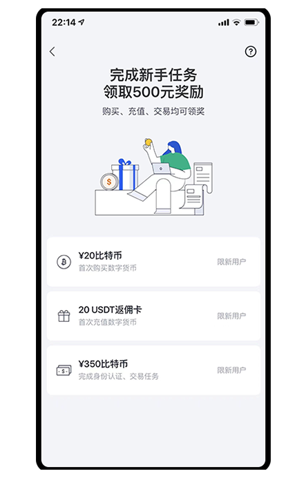 去中心化钱包页面展示
