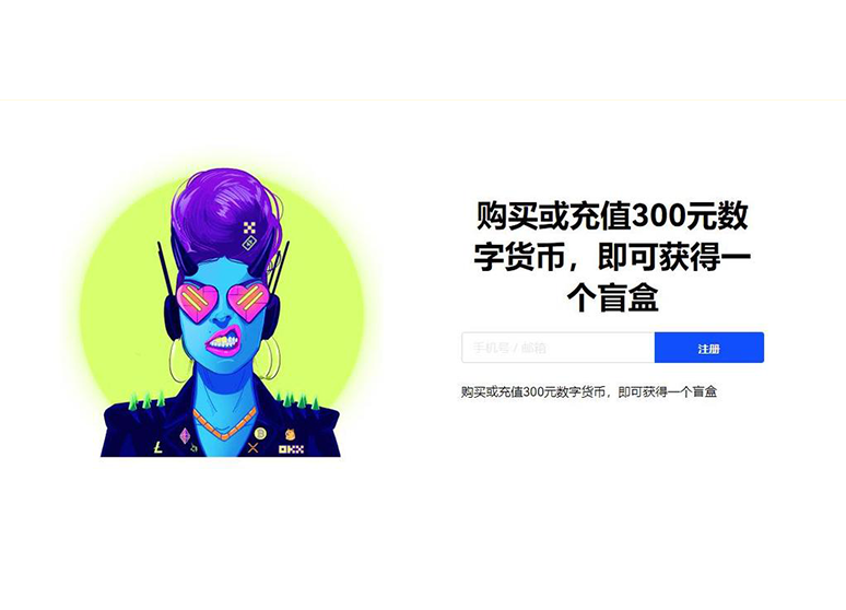 去中心化钱包页面展示